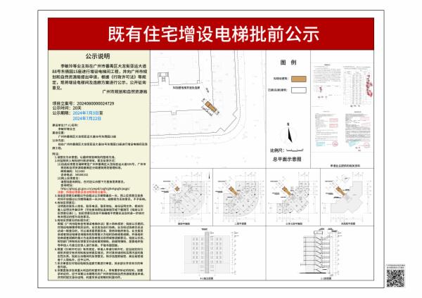 sm_piqian_2024080000024729_2970768d-b861-437c-ab53-0c432cadb8cd.jpg