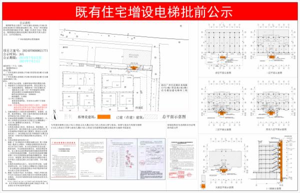 sm_piqian_2024070000021771_21693e73-992b-4147-8efb-2a6a3bd57602.jpg