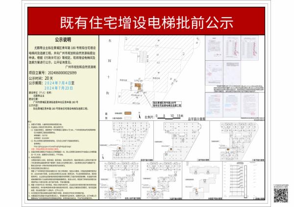 sm_piqian_2024060000025099_fcd0e188-3f42-430d-87b7-659bbf8dc046.jpg