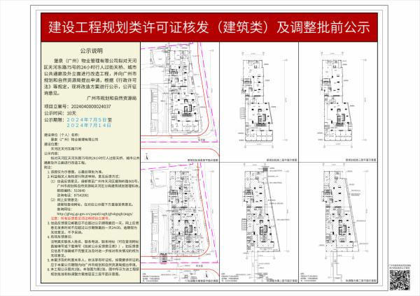 sm_piqian_2024040000024037_fd8a6c88-1a85-4dd1-a345-b351831c135b.jpg