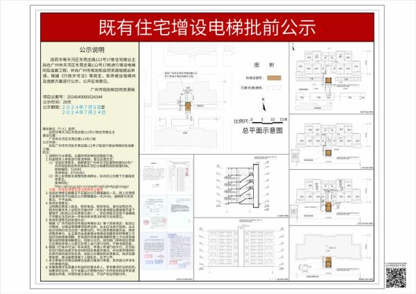 sm_piqian_2024040000024344_2716db26-881a-4f47-80e0-56c7518c2476.jpg