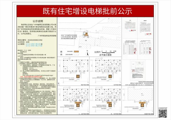 sm_piqian_2024010000021958_32273b07-4fa9-4b36-b7bf-78446ea9547f.jpg