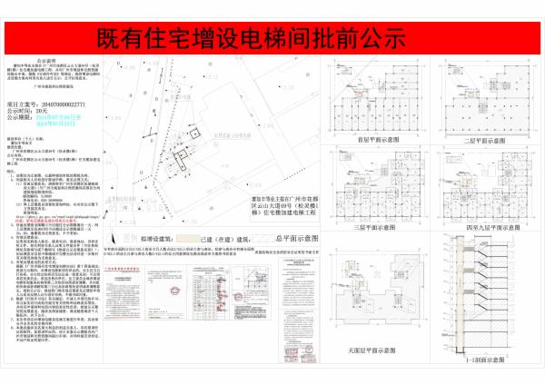 sm_piqian_2024070000022771_c7981e54-c233-4c57-aa73-14386a67b0cf.jpg