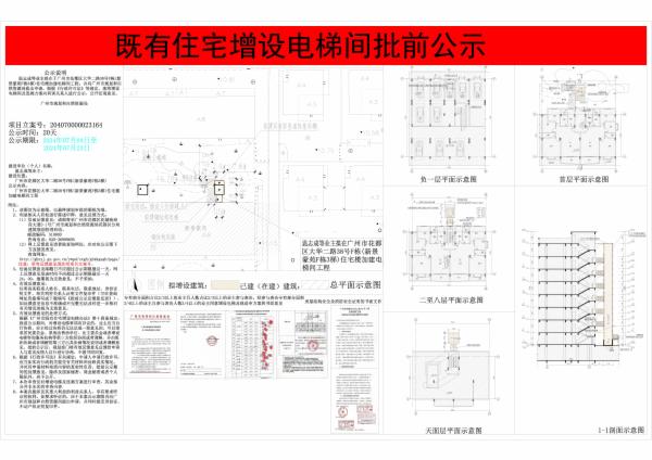 sm_piqian_2024070000023164_c2dbd413-cada-415e-b606-e9fbb4005c1c.jpg