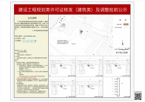 sm_piqian_2024030000011661_03776dbf-ea54-4b43-987a-cd08e02bc873.jpg