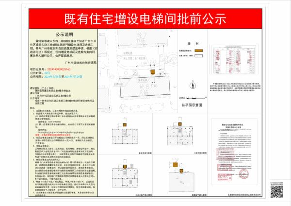 sm_piqian_2024140000025160_8878cd89-4689-4825-b590-19719f92faab.jpg