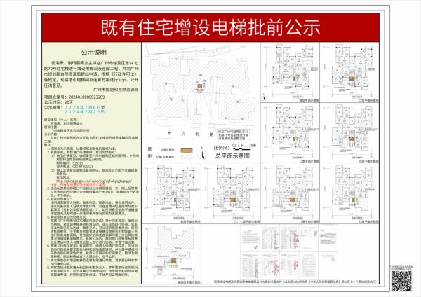 sm_piqian_2024010000023209_fac3b027-85d4-4abb-8dde-876ff2b9b936.jpg