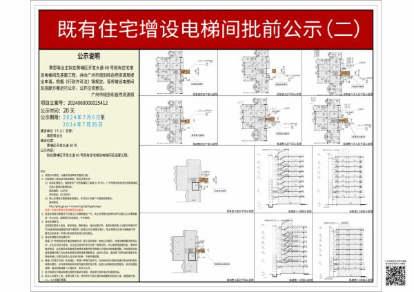 sm_piqian_2024060000025412_a8c2458e-c916-42d9-9b1d-b1c80c0a5b9e.jpg