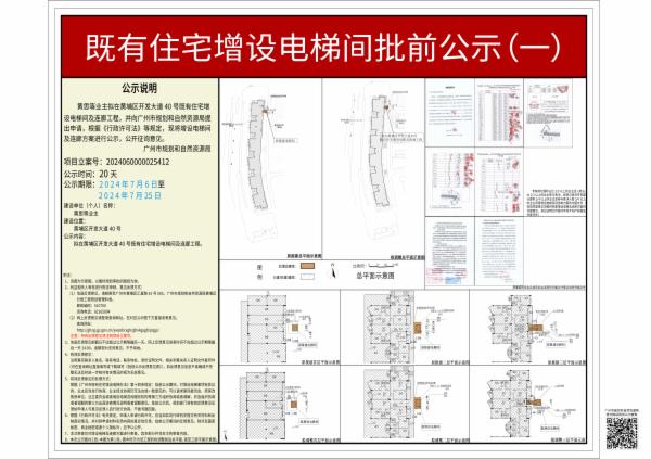 sm_piqian_2024060000025412_f2da809e-c98b-4408-9133-dab73a8433df.jpg