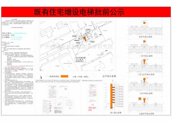 sm_piqian_2024070000023419_d0a9f7fb-5373-43c5-92e4-73d8e8f1387b.jpg