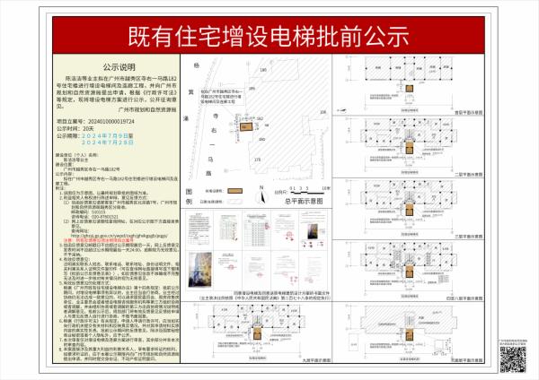 sm_piqian_2024010000019724_94c572d7-46cf-4b3a-baa0-d7b89e99d49d.jpg