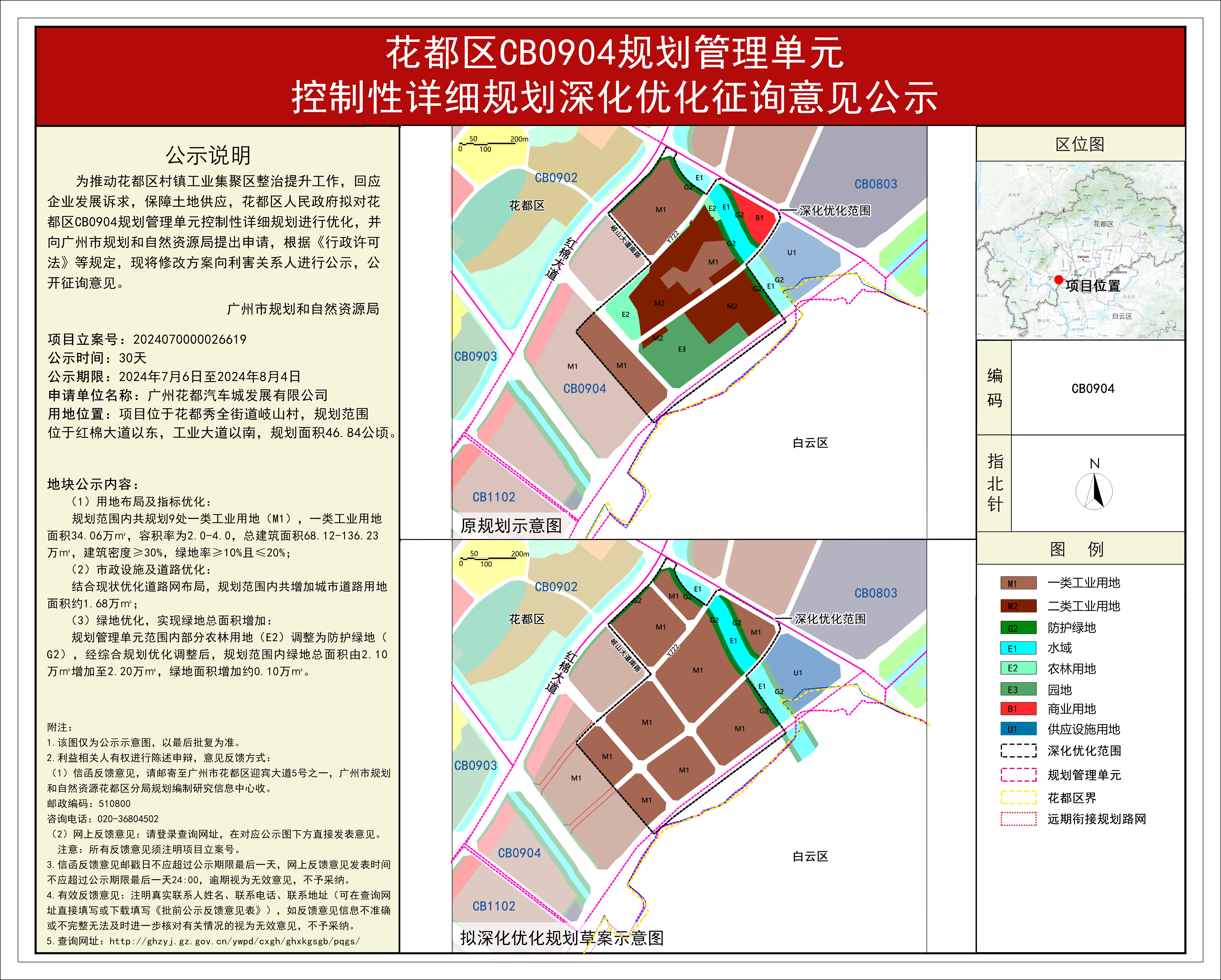 piqian_2024070000026619_9a12ecd7-61a3-4c5f-b1a4-e9961e42a3ee.jpg