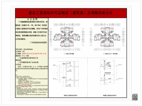 sm_piqian_2024160000026361_0dcbee9c-80e3-4bd3-b1ca-536f844c2429.jpg