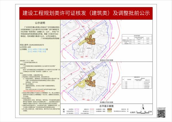 sm_piqian_2024020000026679_808e0acf-ebf9-49ba-9554-4e7c8e399940.jpg