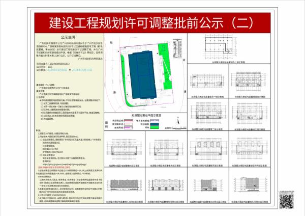 sm_piqian_2024090000016813_0301fb6f-aedb-4f9a-a6b7-8e5df36e5d20.jpg