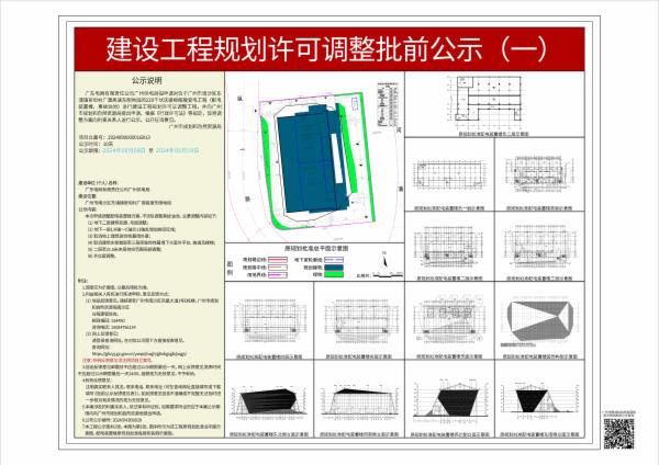 sm_piqian_2024090000016813_0c9b3369-241f-47b3-92ed-61ec69dc9c79.jpg