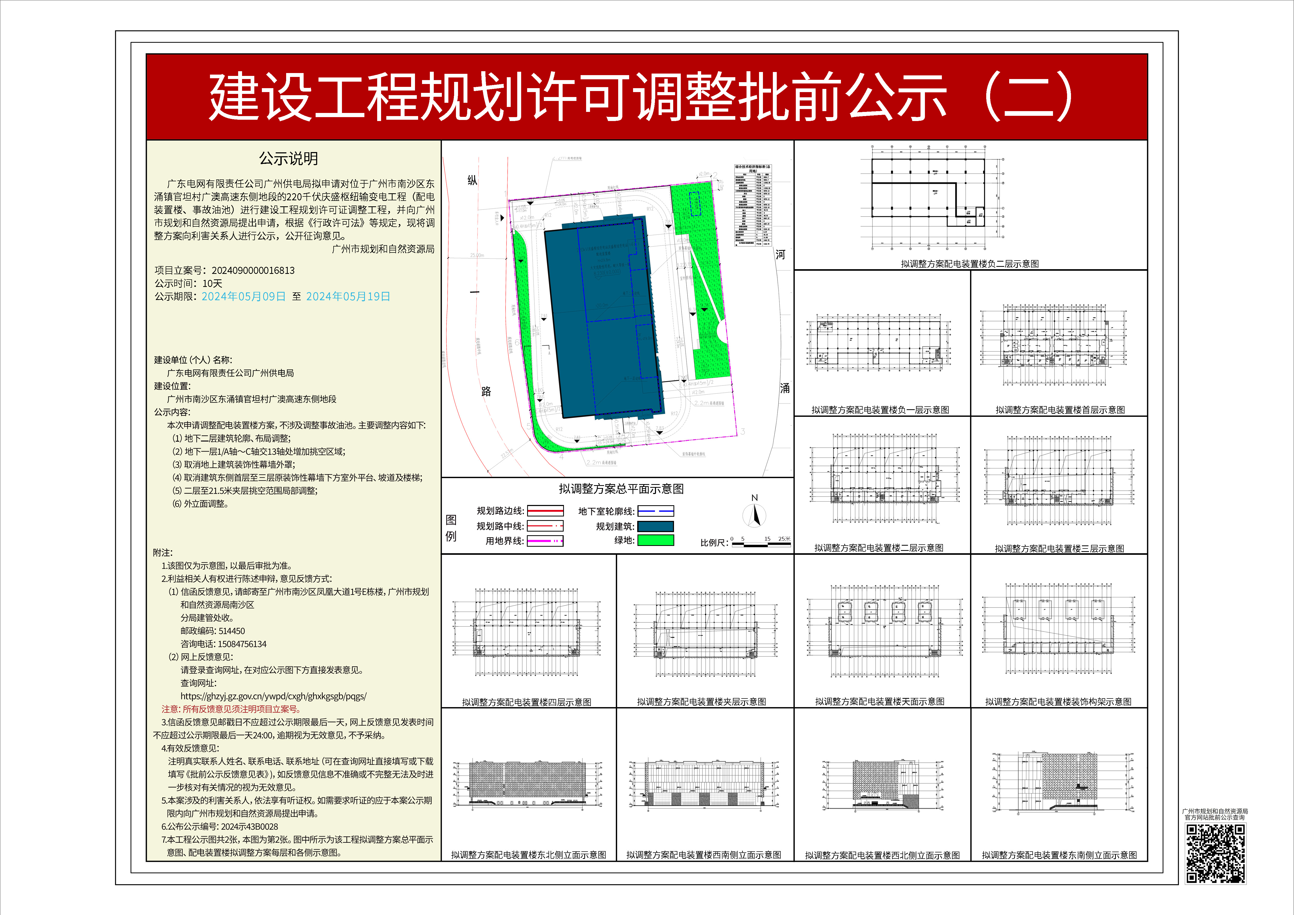 piqian_2024090000016813_0301fb6f-aedb-4f9a-a6b7-8e5df36e5d20.jpg