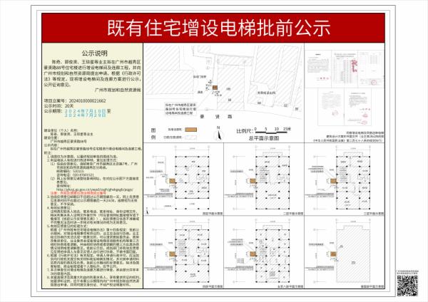 sm_piqian_2024010000021662_8285567a-6e99-419d-8f10-a468a309d17f.jpg