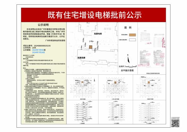 sm_piqian_2024080000025235_85ba9ee7-857d-48a8-90fd-6d91f42bbc47.jpg