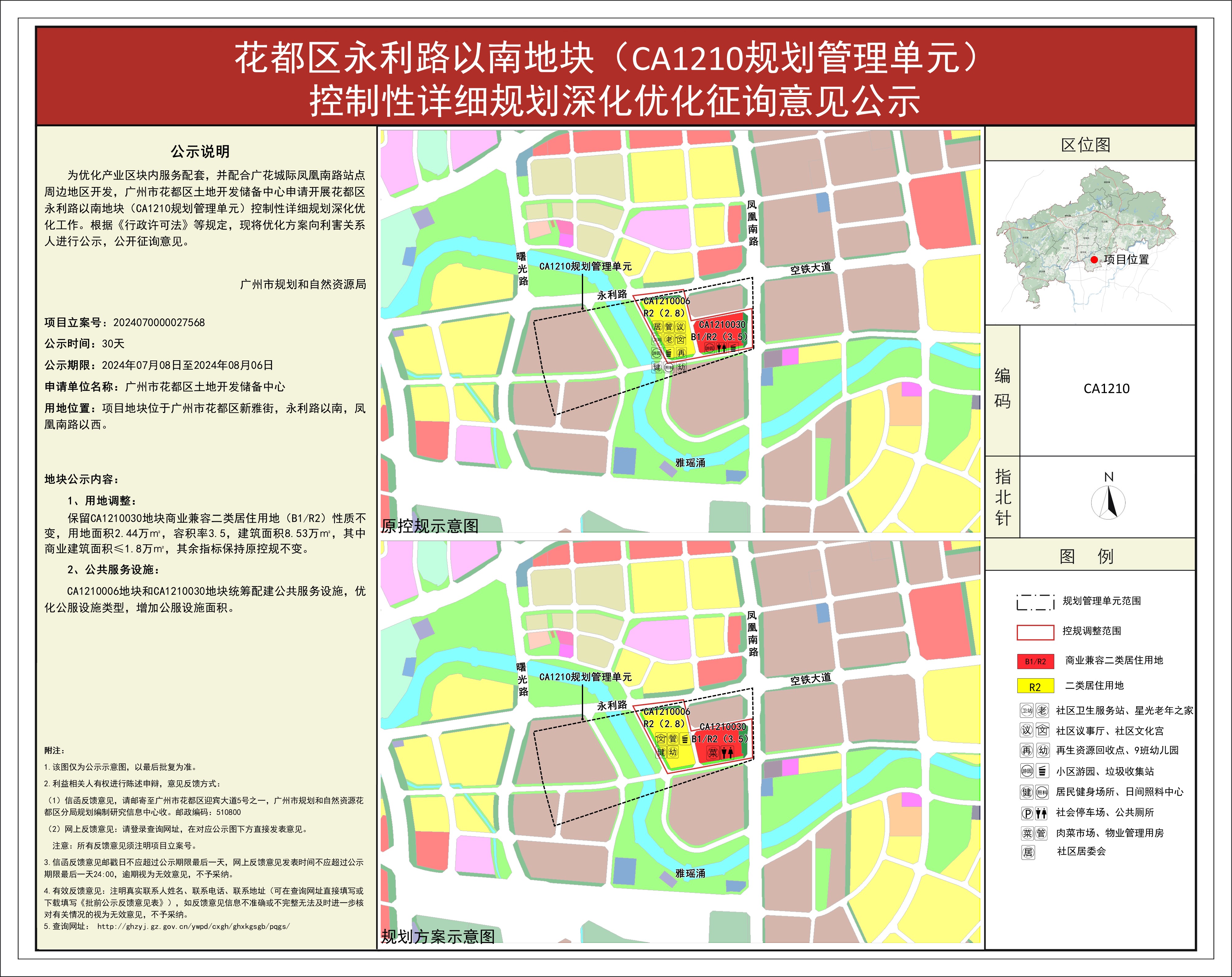 piqian_2024070000027568_6148ed71-e7d3-4eec-b4e4-027e840e62c5.JPG