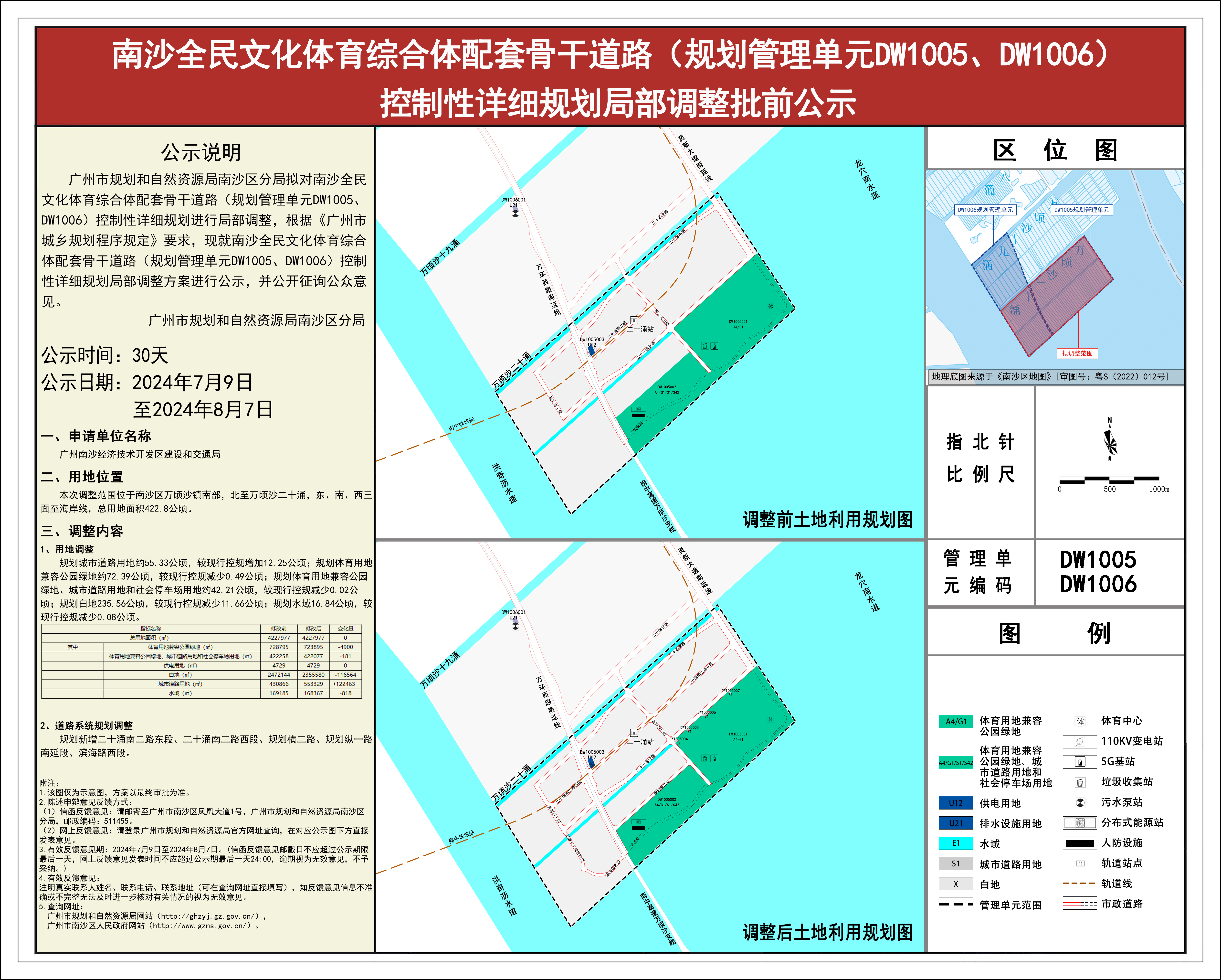 piqian_2024090000020021_5247ee4b-8c78-4711-98a9-806eccf5d765.jpg