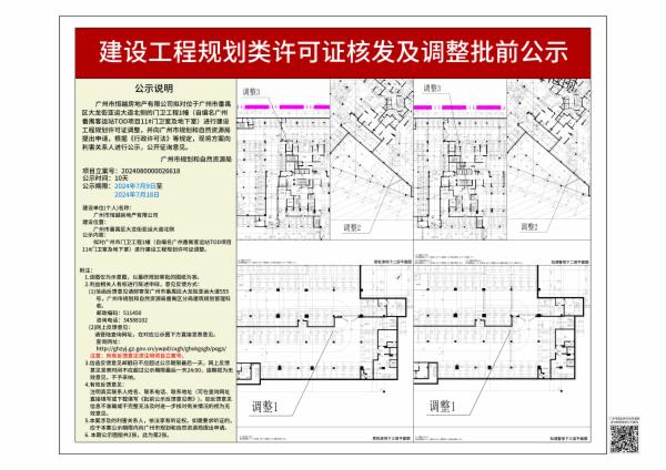 sm_piqian_2024080000026618_6420d392-0e4d-4918-9ba7-2d09bc16a12f.jpg