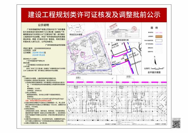 sm_piqian_2024080000026618_7814dbfa-c1f6-42e6-92d4-d06ec5607d2d.jpg