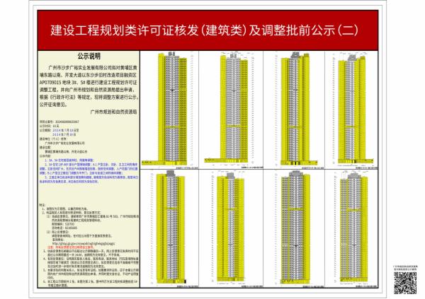 sm_piqian_2024060000025967_81bf6ad4-f54d-4fdb-b8aa-c8ee31b56bc6.jpg