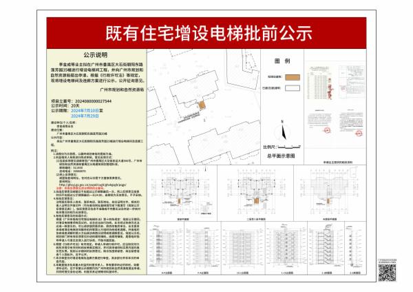 sm_piqian_2024080000027544_a52c4bb5-bb02-49da-9dad-6ed9e9466700.jpg