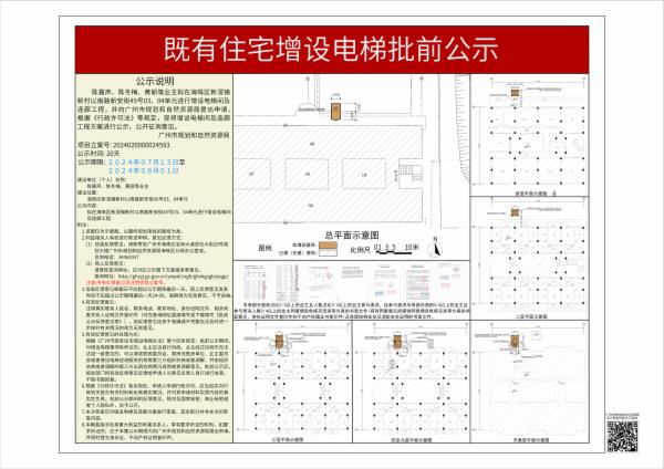 sm_piqian_2024020000024593_72fde3ae-b684-4b2d-a42e-089d5ba686b5.jpg