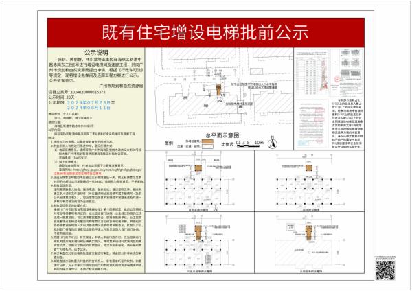 sm_piqian_2024020000025375_615635a5-551a-4386-a881-f542a15bd14e.jpg