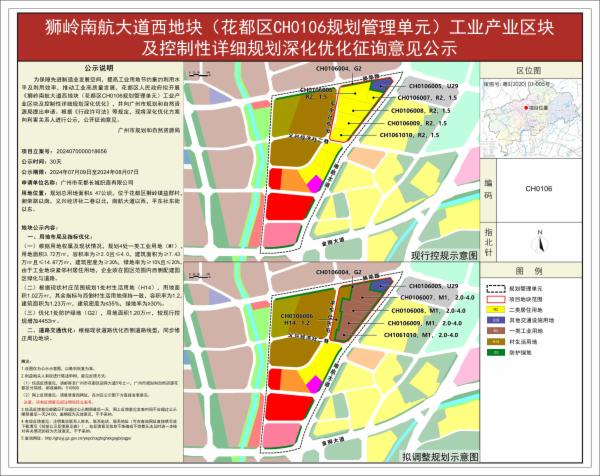 sm_piqian_2024070000018656_16599fb3-86a6-410a-bd58-677ff8023ef6.jpg