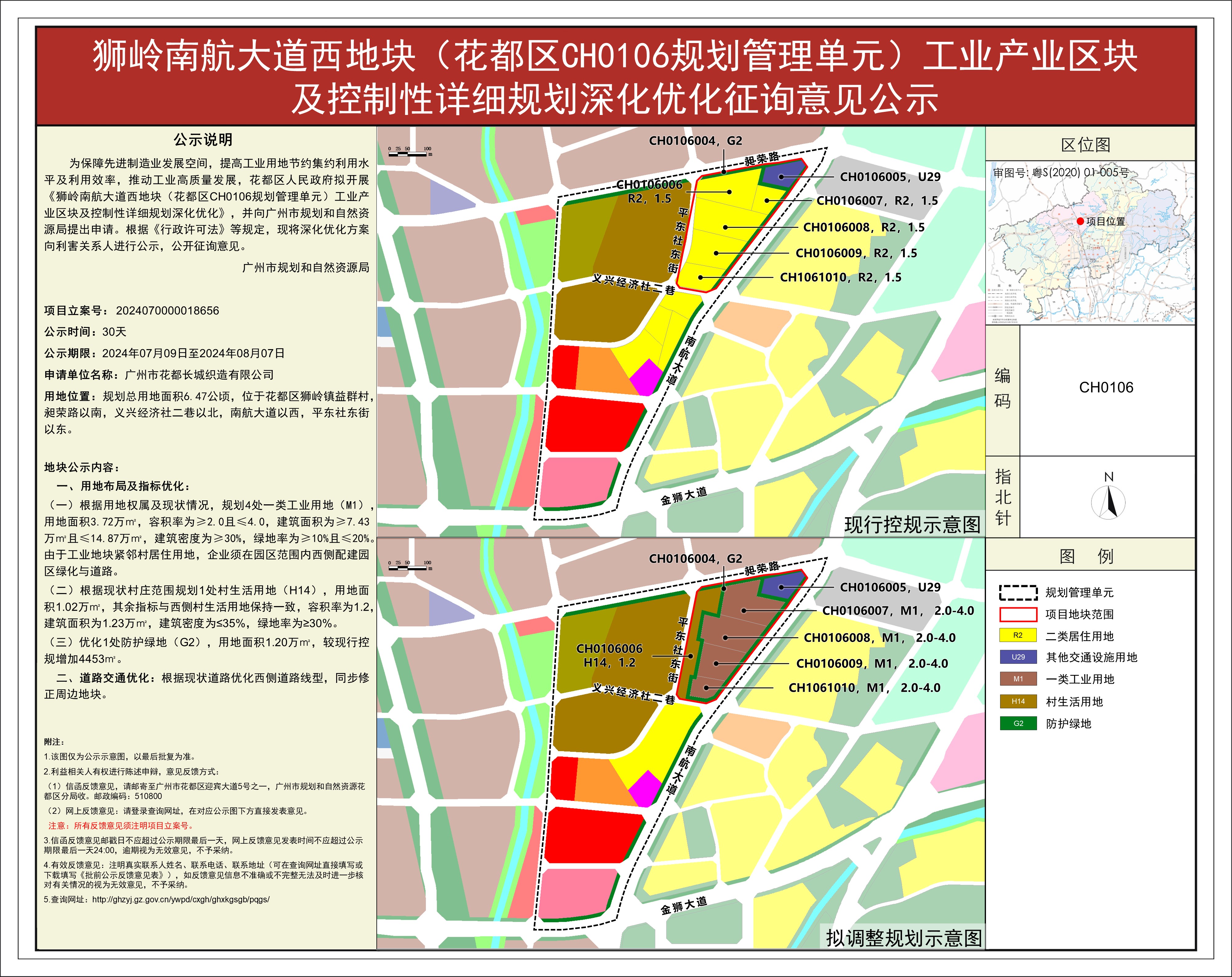 piqian_2024070000018656_16599fb3-86a6-410a-bd58-677ff8023ef6.jpg