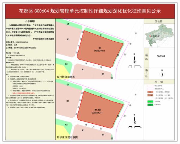 sm_piqian_2024070000027828_e7d05395-5f61-49e7-a89d-1d7a1236d79b.jpg