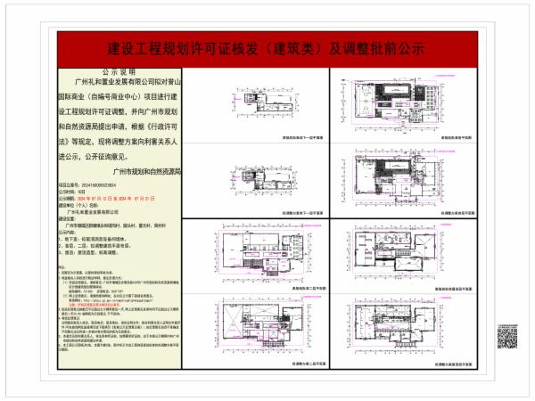 sm_piqian_2024160000023824_17461f18-1e20-443b-bbcb-b355b2e87e74.jpg