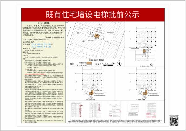 sm_piqian_2024020000024238_f61e433c-7130-4d8a-8448-cc4b98f2268d.jpg