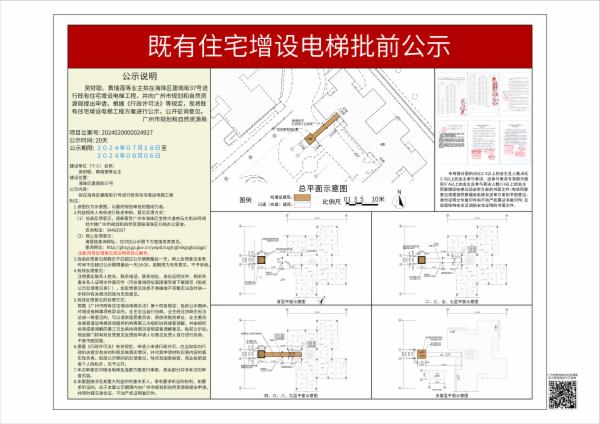 sm_piqian_2024020000024927_d23f93fc-2ec8-49ca-a812-2318115f9de0.jpg