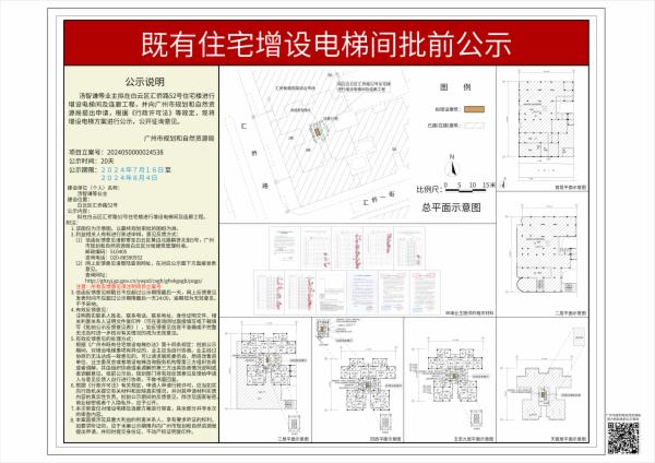 sm_piqian_2024050000024538_7b3a41fe-d6de-4319-95e1-b0a7a47d341c.jpg