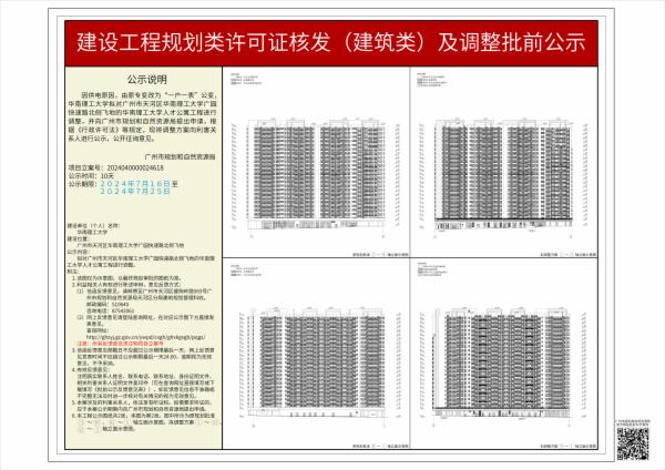 sm_piqian_2024040000024618_018e8ce1-5ae2-43a7-8bf7-6953c2259eaa.jpg