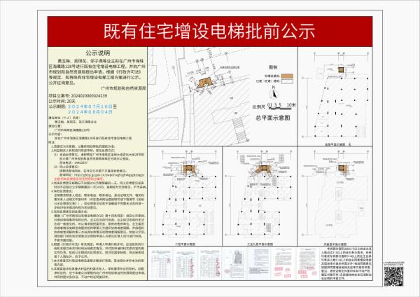 sm_piqian_2024020000024239_6f3503d7-4f69-45df-8f53-c5ba132940e1.jpg