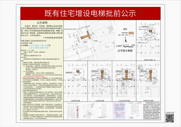 sm_piqian_2024020000024756_ee17522c-750f-4082-9040-1161cfd5706c.jpg