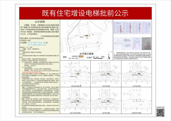 sm_piqian_2024020000025308_dbdf5db1-61d7-4bda-8bab-f4fe2977993b.jpg