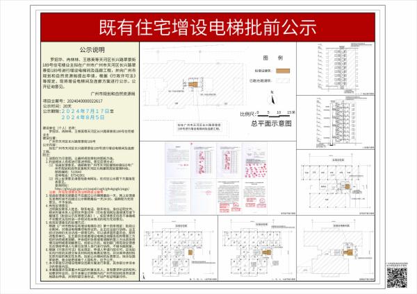 sm_piqian_2024040000022617_e8c93eec-d892-4748-a804-73cab262e2e2.jpg