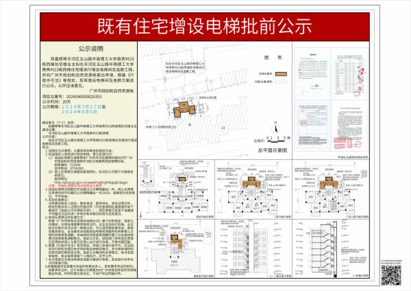 sm_piqian_2024040000020353_d7b26329-fec2-40c3-be85-b1542f678272.jpg