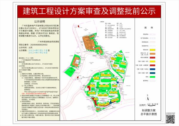 sm_piqian_2024040000024453_ec3142ea-4257-45af-9f00-f02a54e19fa7.jpg