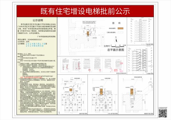 sm_piqian_2024040000015317_0c7d30dd-164b-4673-8bf0-64190ec2bf9c.jpg