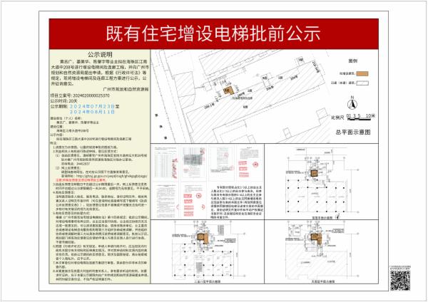 sm_piqian_2024020000025370_f4f4cec2-56c0-449b-a24a-a12371d87577.jpg