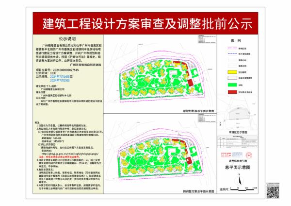 sm_piqian_2024080000027515_ef7a589c-2b57-4d81-baae-b8ca42bacccf.jpg