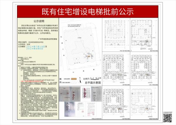 sm_piqian_2024050000024783_acccf447-54b4-4a96-b5c3-71178e048e9c.jpg