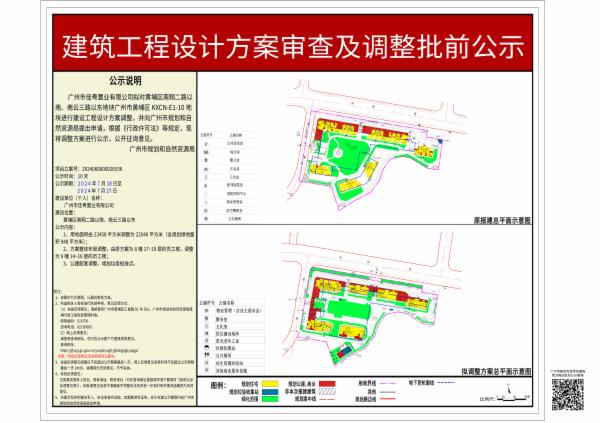 sm_piqian_2024060000026536_ac791c88-155c-4210-9afd-35907850c7bb.jpg